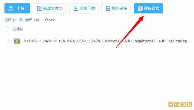 轻松实现一键搜索，快速定位您所需的网盘资源！