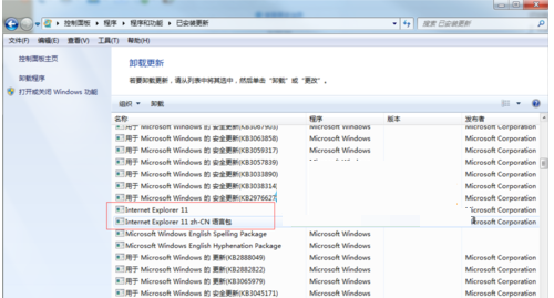 解决Win7系统IE11浏览器中图片另存为功能失效的实用技巧 解决Win7系统IE11浏览器中图片另存为功能失效的实用技巧
