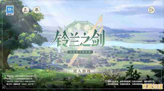 谁不想在《铃兰之剑》中改写命运?佣兵团的史诗剧情由你主宰! 谁不想在《铃兰之剑》中改写命运?佣兵团的史诗剧情由你主宰!