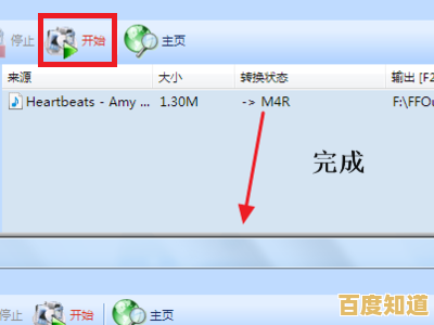 音乐格式转换器：支持多格式互转，提升音乐兼容性与聆听乐趣