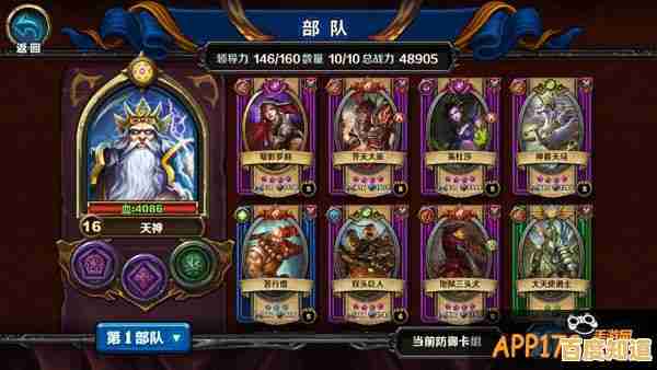 想挑战不同赛季的极速对决？地平线4的多彩地图和金币奖励系统够吸引你吗？