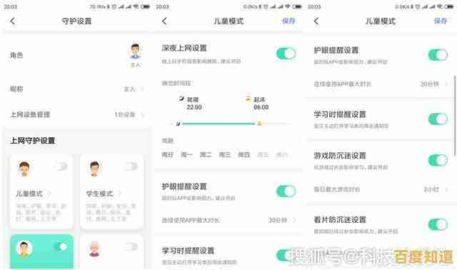 保障家庭网络安全:路由器VPN加密技术的全面防护策略 保障家庭网络安全:路由器VPN加密技术的全面防护策略