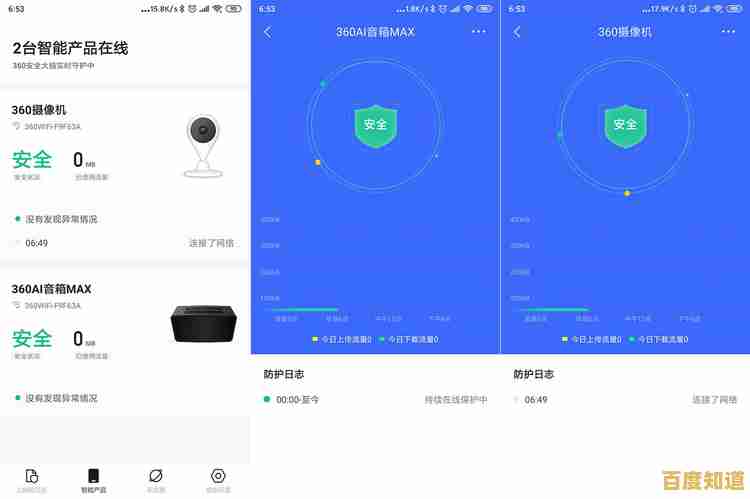 保障家庭网络安全:路由器VPN加密技术的全面防护策略 保障家庭网络安全:路由器VPN加密技术的全面防护策略