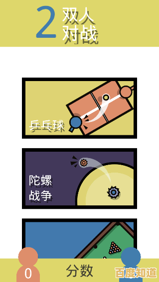 还在寻找能拉近好友距离的小游戏？十字绣派对"的多人PK模式你试过吗？