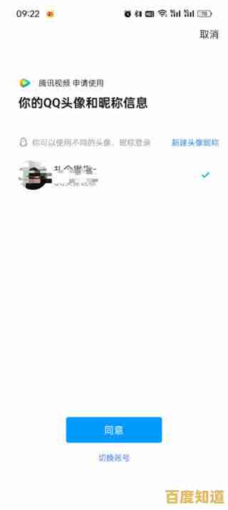 获取专属QQ号码,即刻下载畅享高效便捷的通讯体验 获取专属QQ号码,即刻下载畅享高效便捷的通讯体验