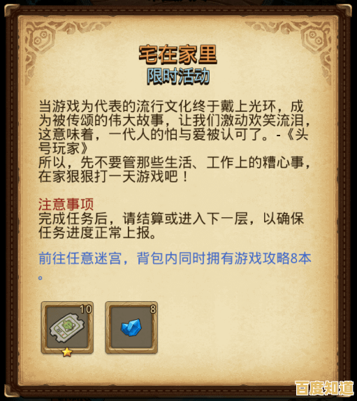 迷宫冒险怎么玩才过瘾?永夜之城序曲》道具收集与建筑建造双倍快乐! 迷宫冒险怎么玩才过瘾?永夜之城序曲》道具收集与建筑建造双倍快乐!