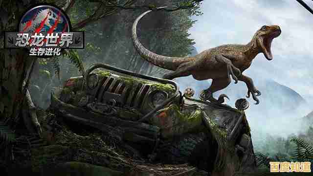 谁的恐龙军团能称霸史前世界?合成侏罗纪》等你挑战! 谁的恐龙军团能称霸史前世界?合成侏罗纪》等你挑战!