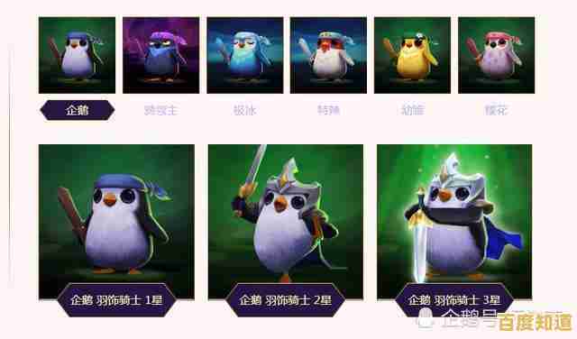 小小英雄最新版—谁说不氪金就不能解锁酷炫皮肤和强力英雄？