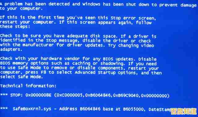 电脑蓝屏问题排查与解决方法全面解析 电脑蓝屏问题排查与解决方法全面解析