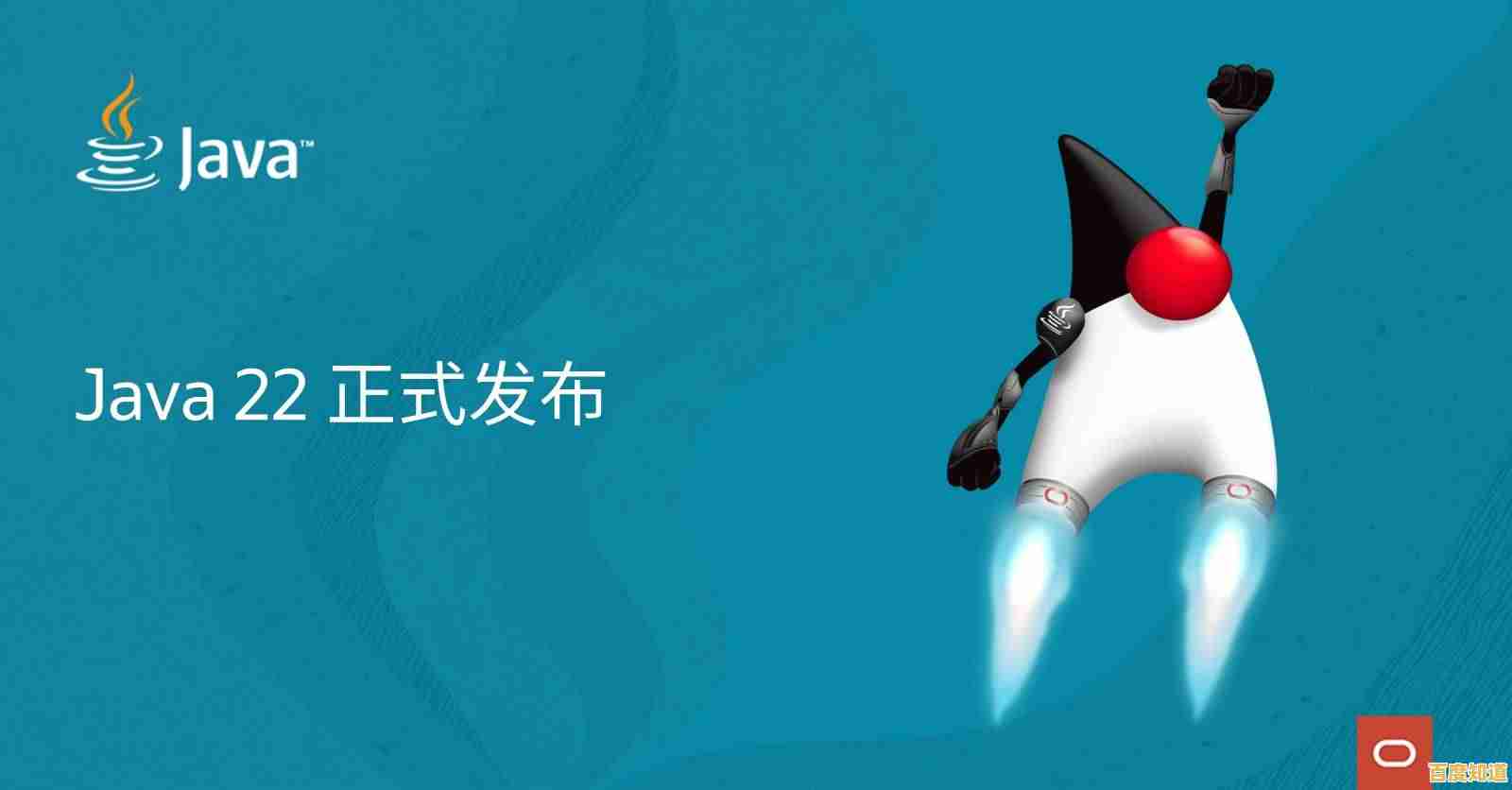 高效获取Java开发工具:下载最新版本,助力编程学习与实践进阶 高效获取Java开发工具:下载最新版本,助力编程学习与实践进阶