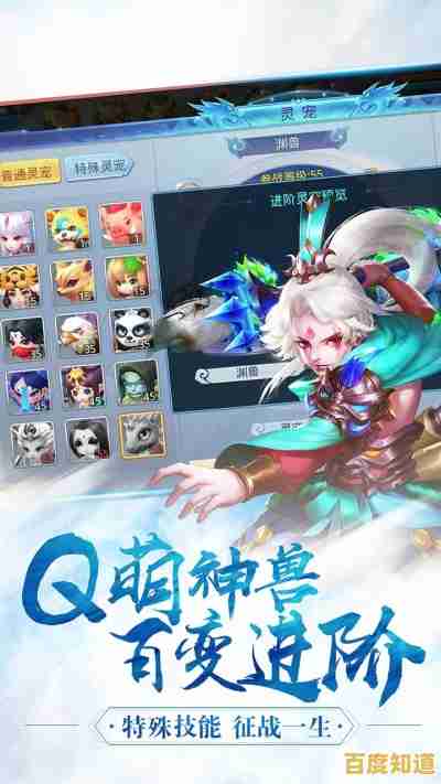 谁不想御剑飞行、培养神兽？一剑斩仙》手游满足你的仙侠梦！