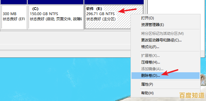 全面解析移动硬盘分区方法及注意事项 全面解析移动硬盘分区方法及注意事项