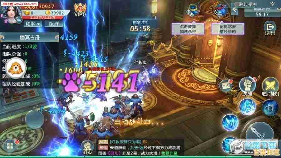 猎魔永恒安卓版—想体验修仙冒险的乐趣?这款热门仙侠RPG你不试试吗? 猎魔永恒安卓版—想体验修仙冒险的乐趣?这款热门仙侠RPG你不试试吗?