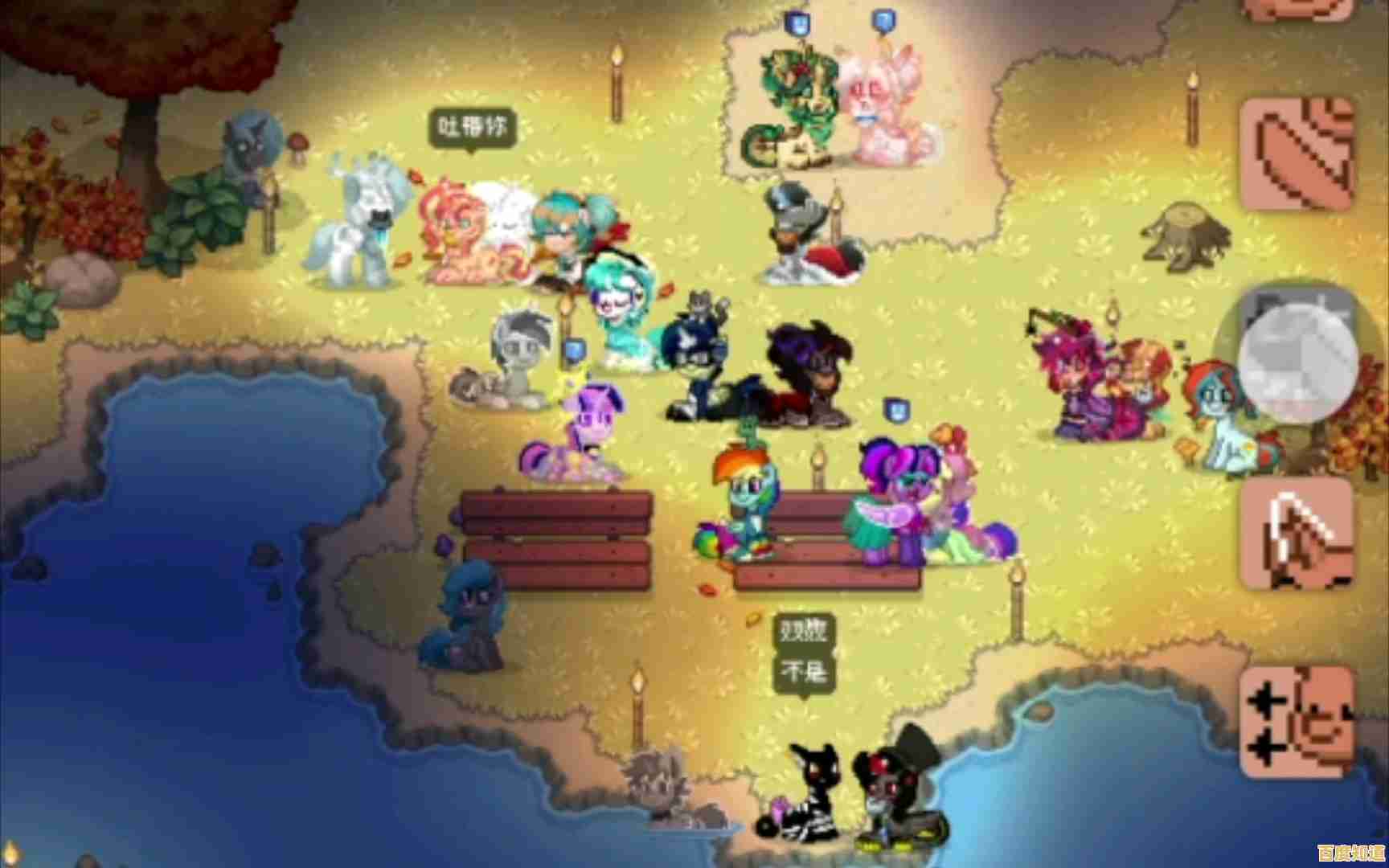 厌倦了单机游戏？来ponytown中文版探索小马镇，挑战任务、创造独特角色吧！