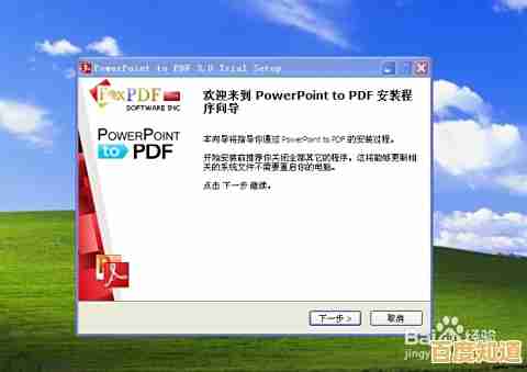 轻松转换PDF至PPT,让您的演示内容生动呈现且节省时间 轻松转换PDF至PPT,让您的演示内容生动呈现且节省时间