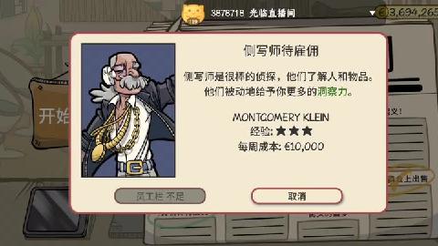 还在寻找画风清新的模拟游戏?当铺人生2手机版》不香吗? 还在寻找画风清新的模拟游戏?当铺人生2手机版》不香吗?