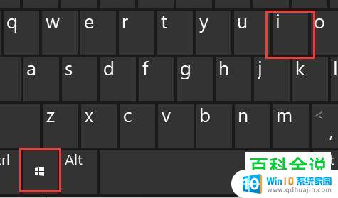 Windows 11系统输入法切换方法详细步骤解析 Windows 11系统输入法切换方法详细步骤解析