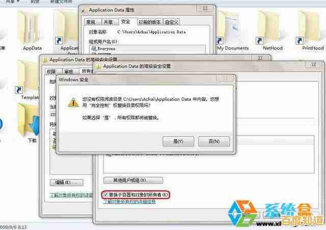 Win7系统电脑唤醒后出现“拒绝访问”提示的解决方案指南 Win7系统电脑唤醒后出现“拒绝访问”提示的解决方案指南