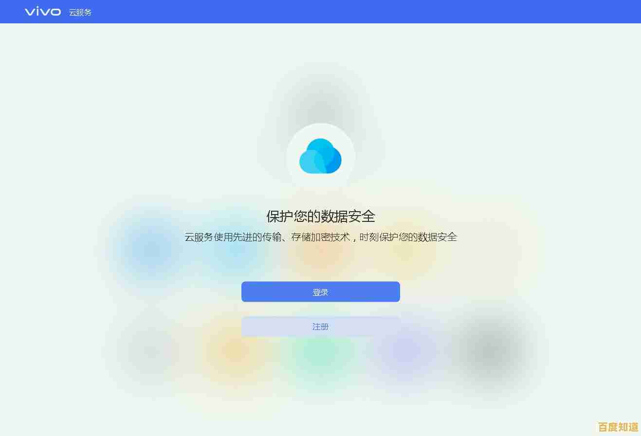 手机密码遗忘不用愁，这些快速解锁技巧帮你轻松解决