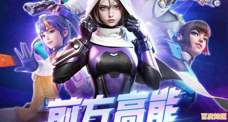 想玩国内腾讯发行的《高能英雄》体验服活动你参与了吗？