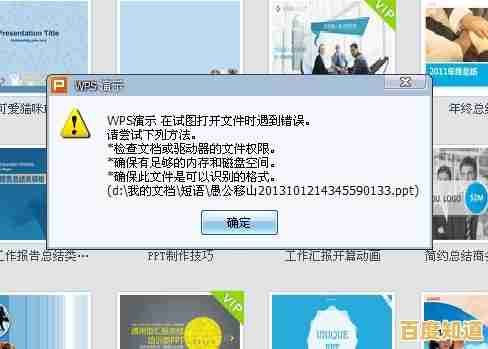 遇到软件打不开问题?实用解决方法全解析! 遇到软件打不开问题?实用解决方法全解析!