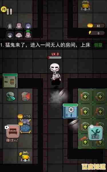 猛鬼宿舍官服版—如何在天亮前抵御猛鬼进攻? 猛鬼宿舍官服版—如何在天亮前抵御猛鬼进攻?