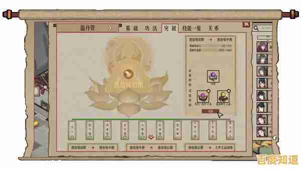 渡劫炼丹、寻宝探险？最强祖师官服》带你开启随机修仙之旅！