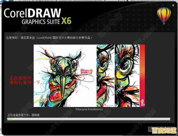 探索CDR软件:专业图像处理工具的多功能应用与核心优势 探索CDR软件:专业图像处理工具的多功能应用与核心优势