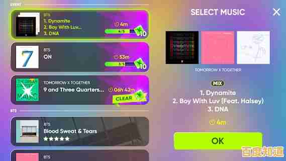 还在找能和防弹少年团一起玩的音游?RhythmHive节奏蜂巢不香吗? 还在找能和防弹少年团一起玩的音游?RhythmHive节奏蜂巢不香吗?