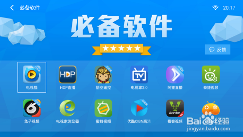 电视猫视频:海量影视随心点播,家庭娱乐新选择 电视猫视频:海量影视随心点播,家庭娱乐新选择