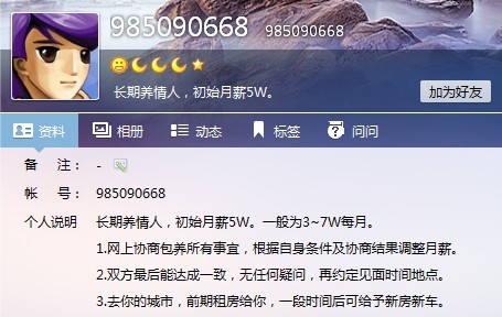 网吧经营太单调?试试《网吧老板模拟器2中文版》赚钱装修两不误! 网吧经营太单调?试试《网吧老板模拟器2中文版》赚钱装修两不误!