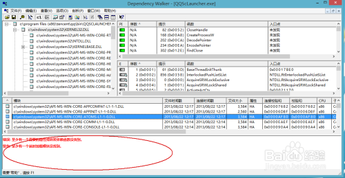 掌握.dll文件操作技巧：安全有效地打开与查看文件内容的步骤解析