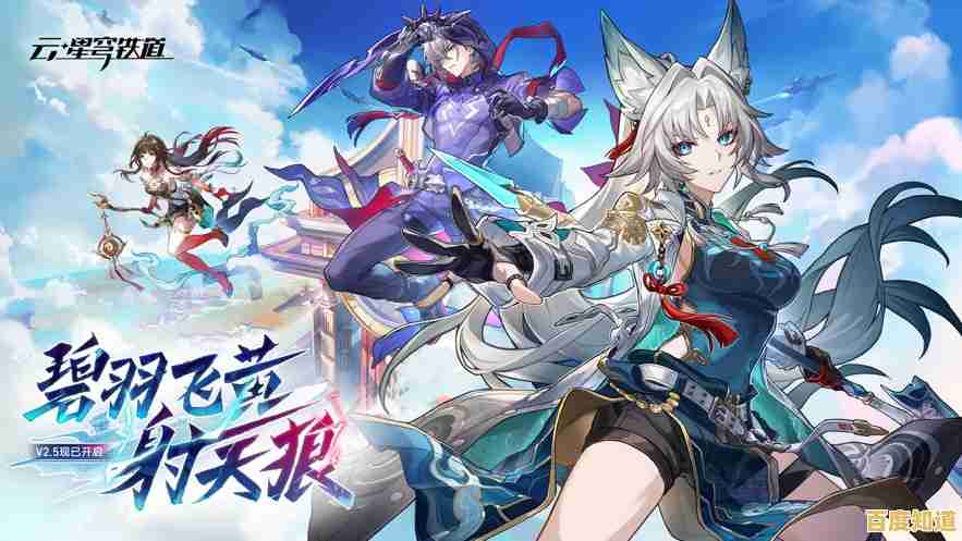 低配手机也能玩崩坏星穹铁道？云星穹铁道来帮你实现！