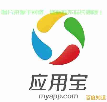 应用宝官方下载安装全流程详细指南 应用宝官方下载安装全流程详细指南