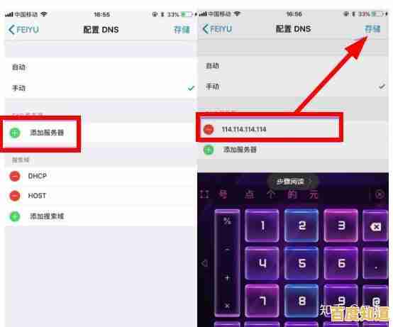 5G时代网速还是慢?专家教你几步设置,网速翻倍不是梦! 5G时代网速还是慢?专家教你几步设置,网速翻倍不是梦!