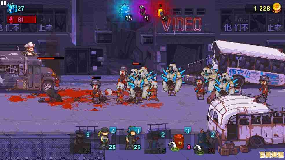 还在寻找刺激的塔防游戏?快来体验《死亡突围僵尸战争4.1.6》的像素末世挑战! 还在寻找刺激的塔防游戏?快来体验《死亡突围僵尸战争4.1.6》的像素末世挑战!