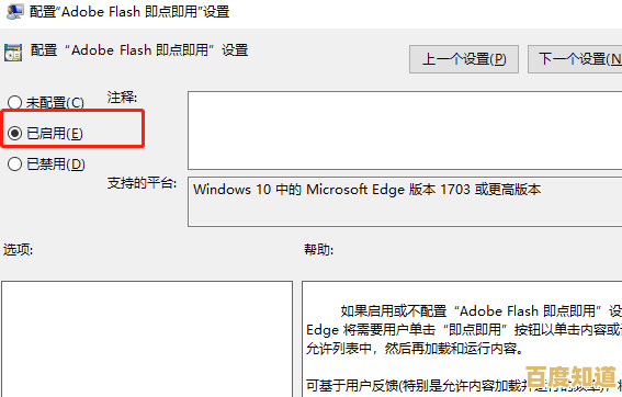 Windows 11系统浏览器频繁黑屏闪屏的应对策略分享