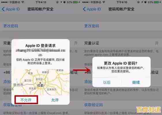 探索苹果ID一键登录功能:简化流程,安全快捷的全新注册方式 探索苹果ID一键登录功能:简化流程,安全快捷的全新注册方式
