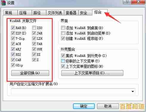 电脑RAR文件解压方法：从下载软件到提取内容的完整指南