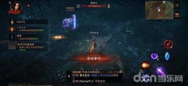 想在暗黑世界开启奇遇？人格解体》带你体验多结局卡牌地牢冒险！