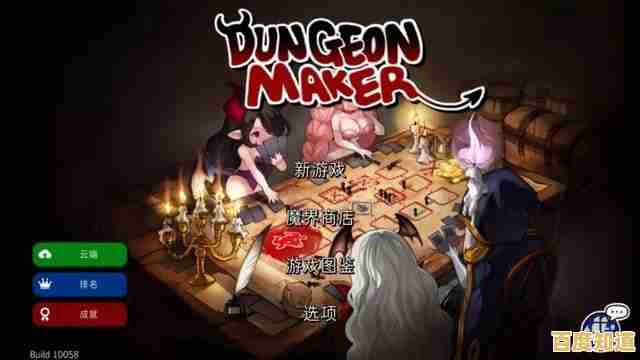 想在暗黑世界开启奇遇？人格解体》带你体验多结局卡牌地牢冒险！