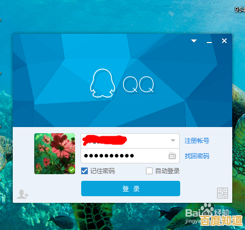 小鱼教您快速查找QQ共同好友的详细步骤 小鱼教您快速查找QQ共同好友的详细步骤