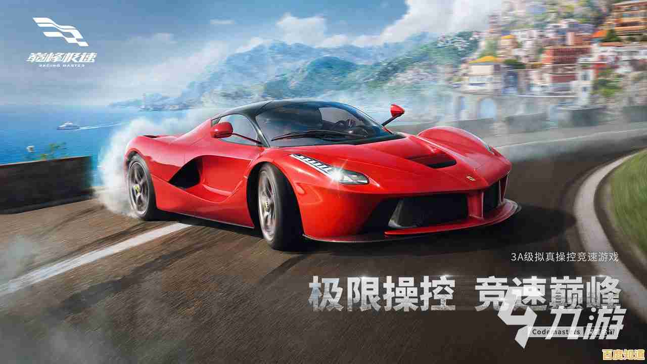 《巅峰极速体验服》的丰富赛事与高额奖励,难道不是竞速迷的终极选择? 《巅峰极速体验服》的丰富赛事与高额奖励,难道不是竞速迷的终极选择?