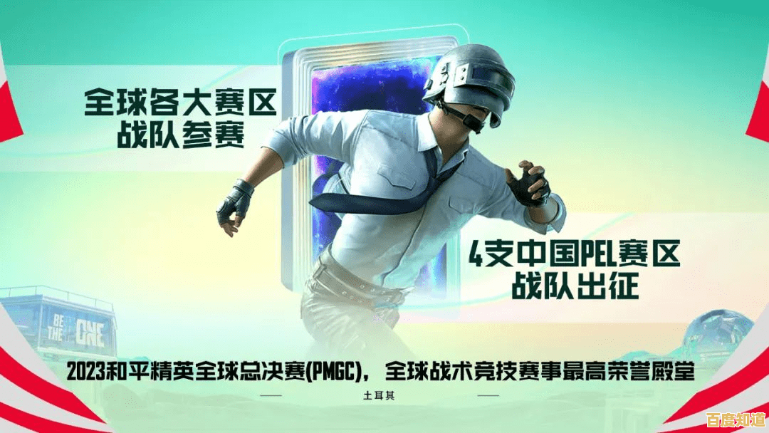 还在寻找团队协作与真实战场？和平精英亚运版》难道不是最佳选择？