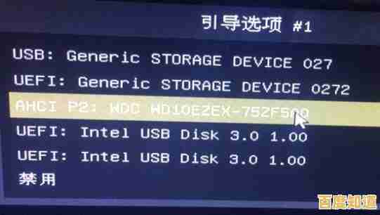 如何为Win11选择硬盘分区格式?MBR与GUID详细对比及使用建议