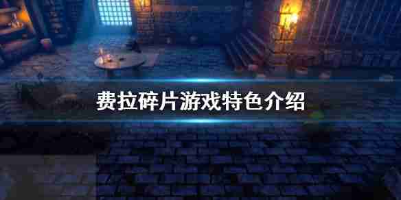 《我的世界1.21.4》诚意更新!回响碎片与音乐唱片带来的冒险乐趣,你确定不试试? 《我的世界1.21.4》诚意更新!回响碎片与音乐唱片带来的冒险乐趣,你确定不试试?