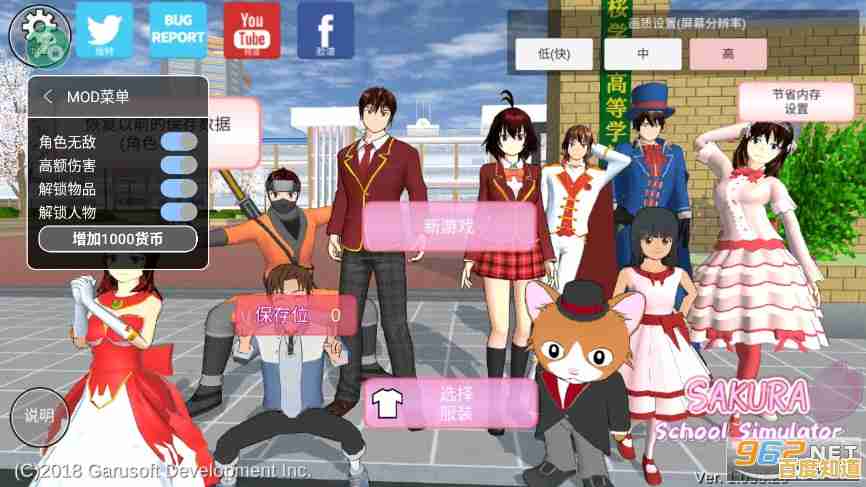 既能换装又能联机,樱校中文版》不就是你的理想校园游戏? 既能换装又能联机,樱校中文版》不就是你的理想校园游戏?