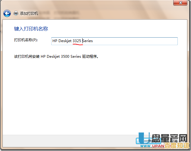 惠普打印机驱动下载安装全流程解析:从官网获取到成功设置 惠普打印机驱动下载安装全流程解析:从官网获取到成功设置