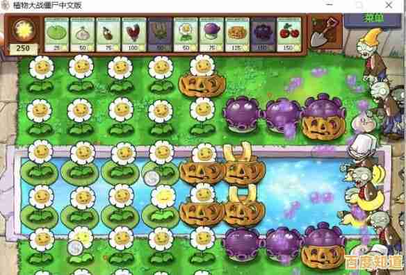 植物大战僵尸年度版手机版,你准备好体验这款策略塔防经典的年度升级了吗? 植物大战僵尸年度版手机版,你准备好体验这款策略塔防经典的年度升级了吗?