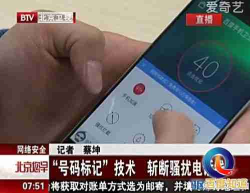 百度手机卫士:智能防护让您的手机远离风险与威胁 百度手机卫士:智能防护让您的手机远离风险与威胁